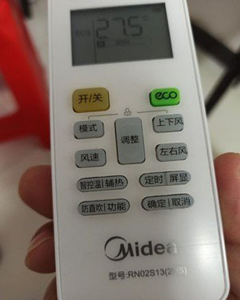 科尔沁右翼中空调遥控器打不开